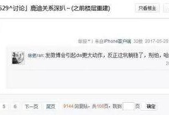 鹿哈爆料视频,娱乐圈幕后真相大曝光